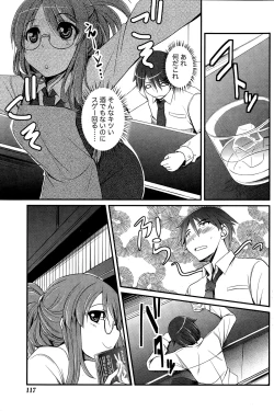 Page 117 of Monthly Vitaman 2014-12