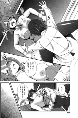 Page 128 of Monthly Vitaman 2014-12