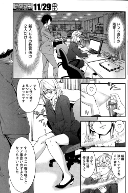 Page 141 of Monthly Vitaman 2014-12