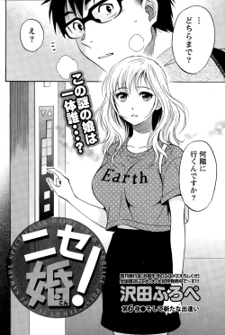 Page 158 of Monthly Vitaman 2014-12