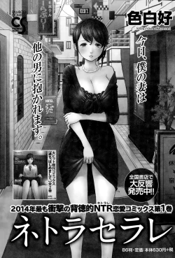 Page 179 of Monthly Vitaman 2014-12