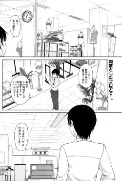 Page 182 of Monthly Vitaman 2014-12