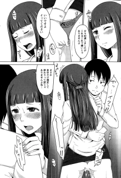 Page 189 of Monthly Vitaman 2014-12