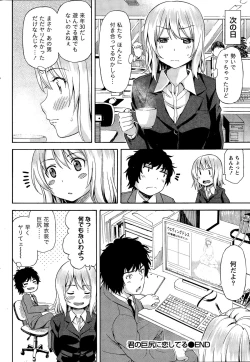 Page 220 of Monthly Vitaman 2014-12