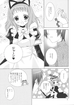 Page 4 of Oniisan