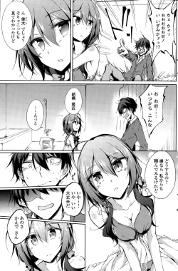 Page 141 of COMIC Penguin Club 2014-12