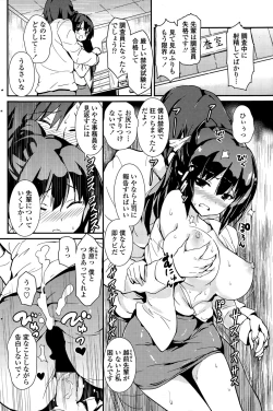 Page 162 of COMIC Penguin Club 2014-12