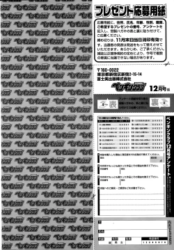 Page 236 of COMIC Penguin Club 2014-12