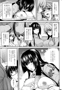 Page 37 of COMIC Penguin Club 2014-12