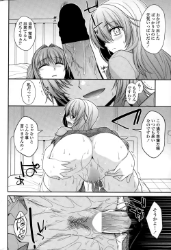 Page 46 of COMIC Penguin Club 2014-12