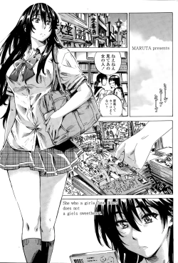 Page 57 of COMIC Penguin Club 2014-12