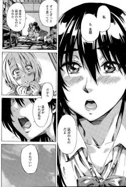 Page 64 of COMIC Penguin Club 2014-12