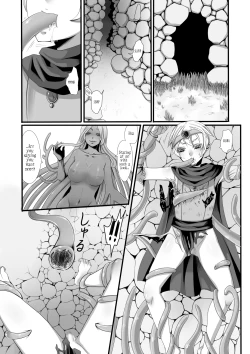 Page 6 of Shokushu to Yuusha to Mahoutsukai  | The Tentacles, the Hero, and the Mage