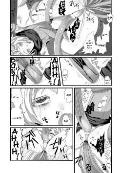 Page 9 of Shokushu to Yuusha to Mahoutsukai  | The Tentacles, the Hero, and the Mage