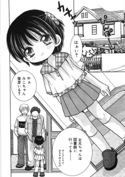 Page 158 of Uru-Uru Shower