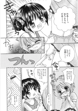 Page 28 of Uru-Uru Shower