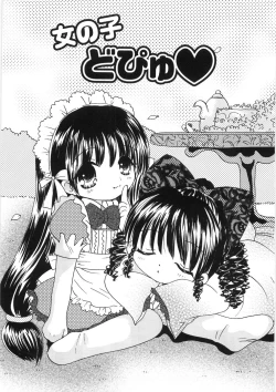 Page 41 of Uru-Uru Shower