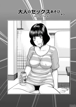 Page 142 of 36Old Randy Mature Wife Ch. 1-8