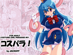 Download Costume Girl Paradise 1