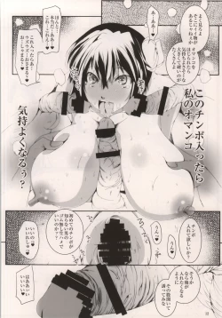 Page 11 of MASO KOI TSUGUMI