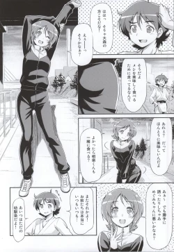 Page 3 of Souda Gohan ni Shiyou!?