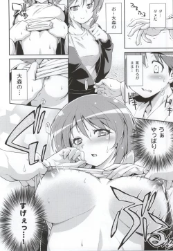 Page 7 of Souda Gohan ni Shiyou!?