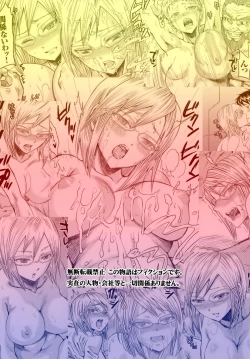 Page 35 of Annex 1-gou de Shiri wo Furu Onna