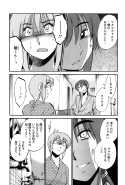 Page 281 of Hirugao Ch. 134