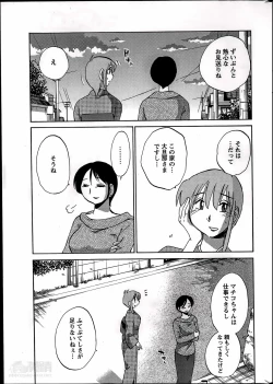 Page 295 of Hirugao Ch. 134