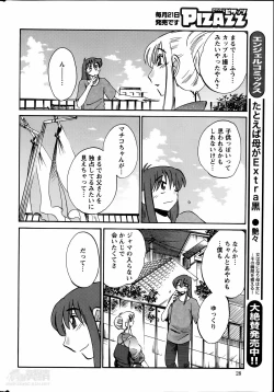 Page 306 of Hirugao Ch. 134