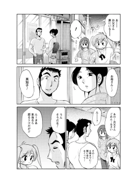 Page 30 of Hirugao Ch. 134