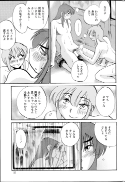 Page 352 of Hirugao Ch. 134