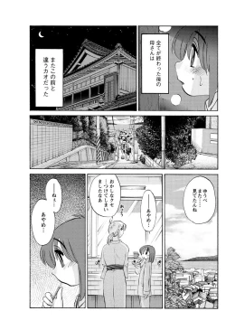 Page 40 of Hirugao Ch. 134