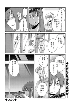 Page 81 of Hirugao Ch. 134