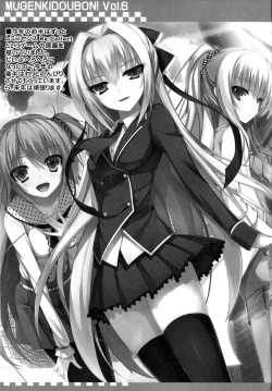 Page 10 of MUGENKIDOUBON! Vol. 6