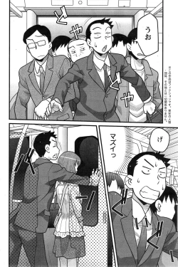 Page 100 of Zannen Girls