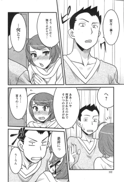 Page 118 of Zannen Girls