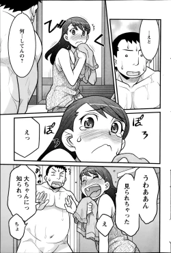 Page 47 of Zannen Girls