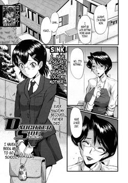 Download DAUGHTER SIDE