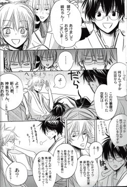 Page 11 of FOUR SEASONS 2