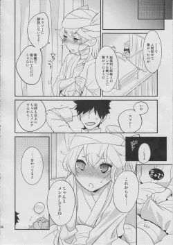 Page 22 of Shinkaiseikan-ka Sarekaketa Amatsukaze wo Teitoku ga Nantoka Shiyoutosuru Hon