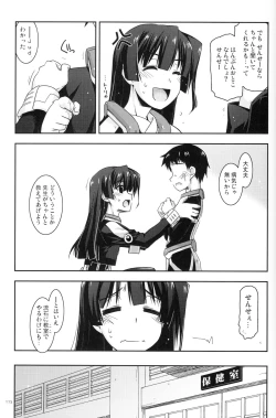 Page 114 of Musashi no Ijiraremonotachi no Soushuuhen