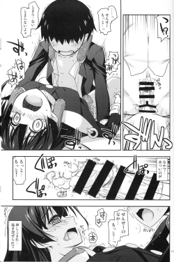 Page 128 of Musashi no Ijiraremonotachi no Soushuuhen