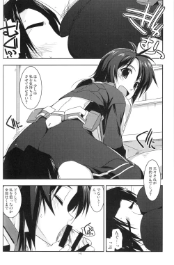 Page 141 of Musashi no Ijiraremonotachi no Soushuuhen