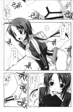 Page 144 of Musashi no Ijiraremonotachi no Soushuuhen