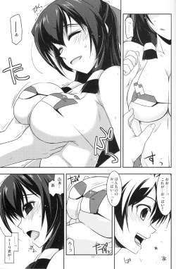 Page 156 of Musashi no Ijiraremonotachi no Soushuuhen