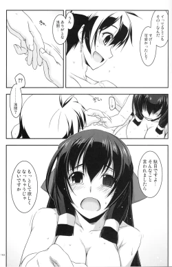 Page 162 of Musashi no Ijiraremonotachi no Soushuuhen