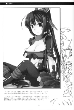 Page 58 of Musashi no Ijiraremonotachi no Soushuuhen