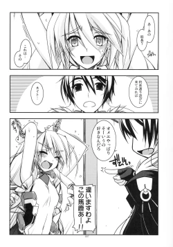 Page 6 of Musashi no Ijiraremonotachi no Soushuuhen