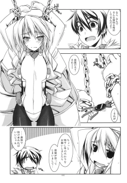 Page 7 of Musashi no Ijiraremonotachi no Soushuuhen